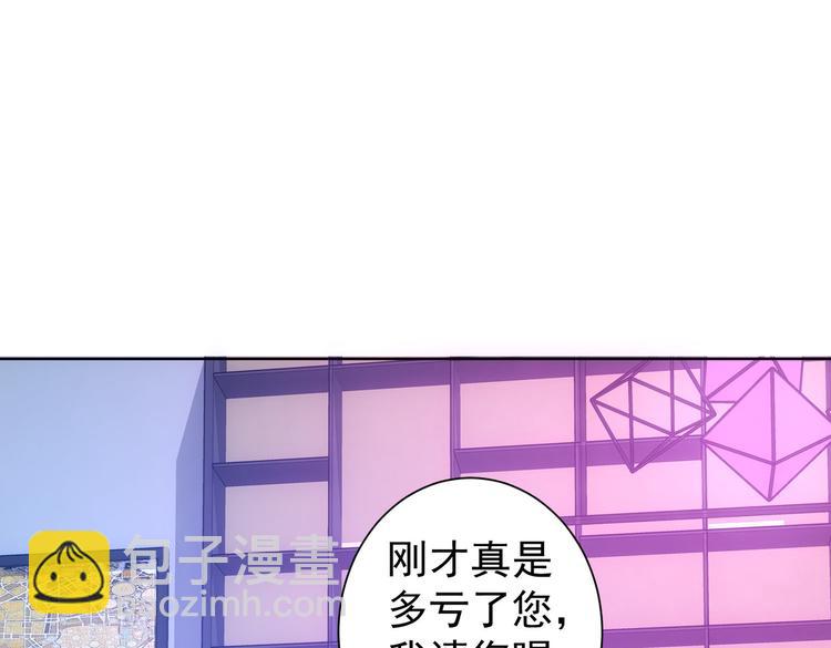 第105话 海王游戏(1/3)-第105话