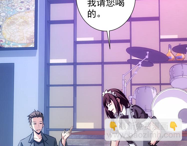 第105话 海王游戏(1/3)-第105话