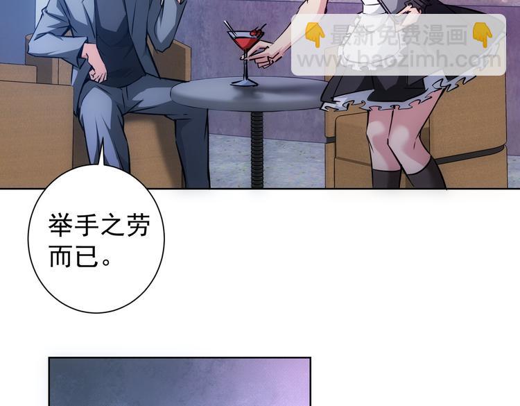 第105话 海王游戏(1/3)-第105话