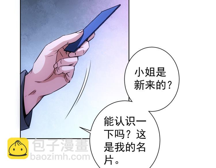 第105话 海王游戏(1/3)-第105话