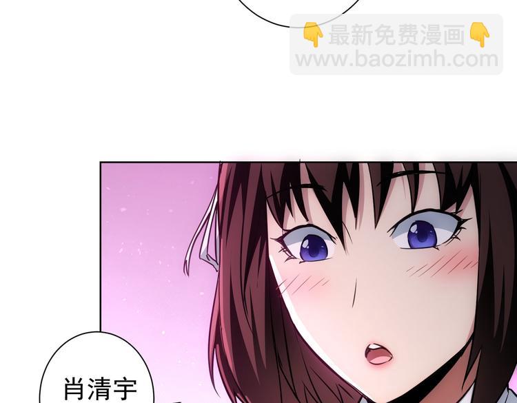 第105话 海王游戏(1/3)-第105话