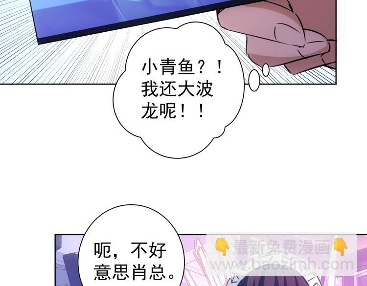 第105话 海王游戏(1/3)-第105话
