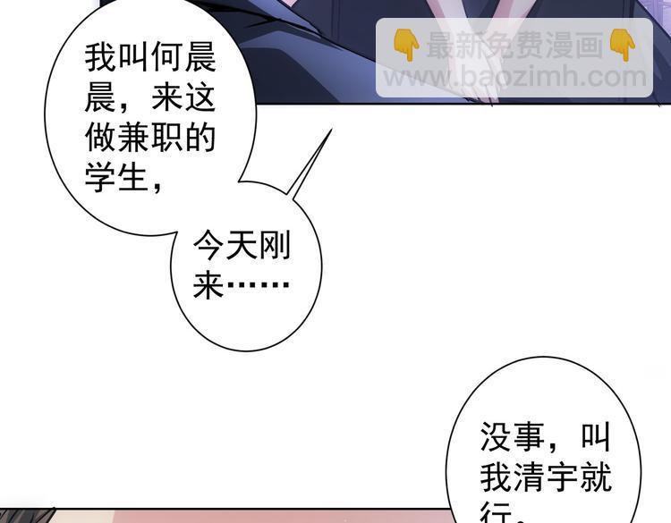 第105话 海王游戏(1/3)-第105话