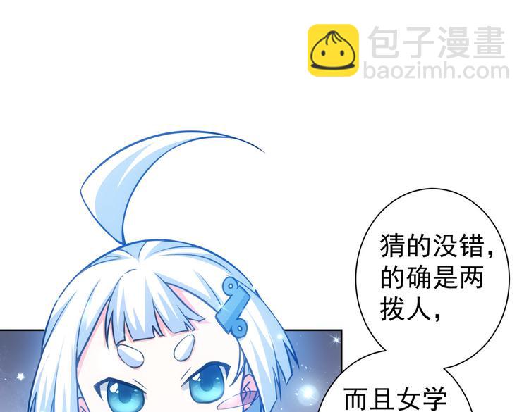 第105话 海王游戏(1/3)-第105话