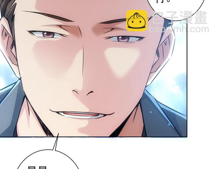 第105话 海王游戏(1/3)-第105话