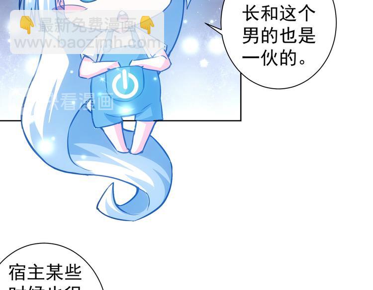 第105话 海王游戏(1/3)-第105话