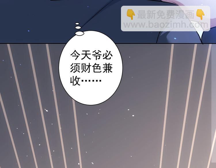 第107话 海王攻略(1/3)-第107话