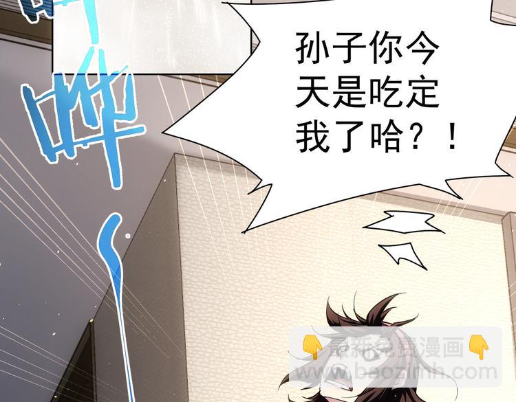 第107话 海王攻略(1/3)-第107话