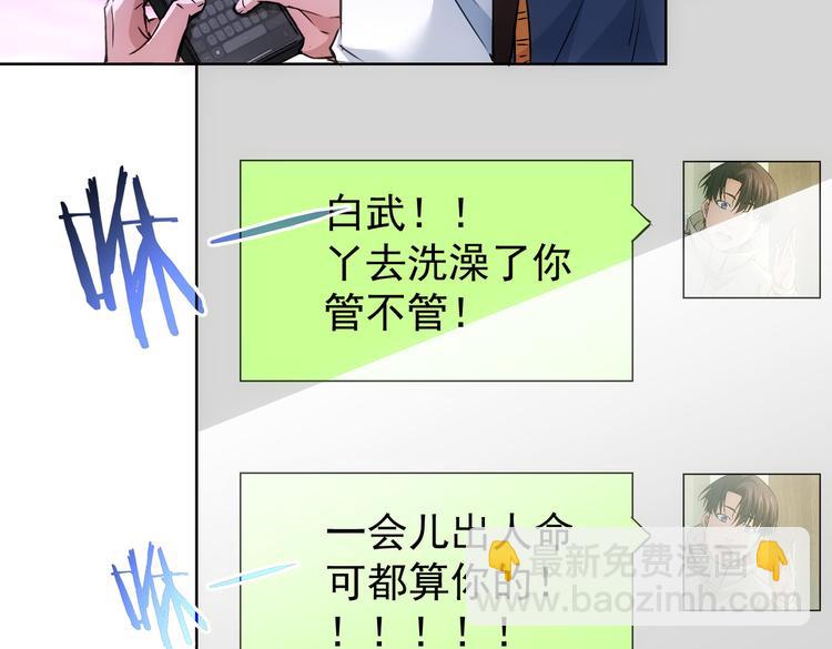 第107话 海王攻略(1/3)-第107话