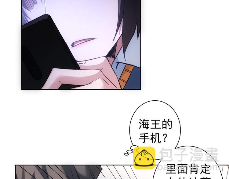 第107话 海王攻略(1/3)-第107话