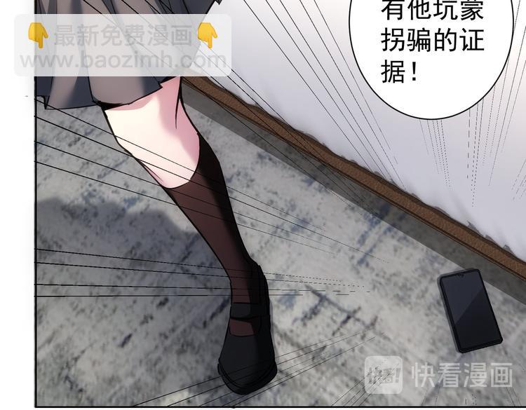 第107话 海王攻略(1/3)-第107话