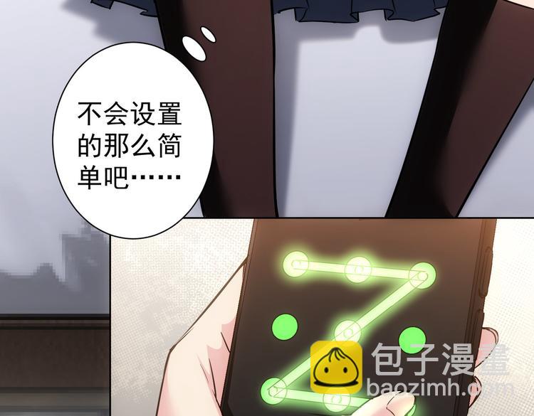 第107话 海王攻略(1/3)-第107话