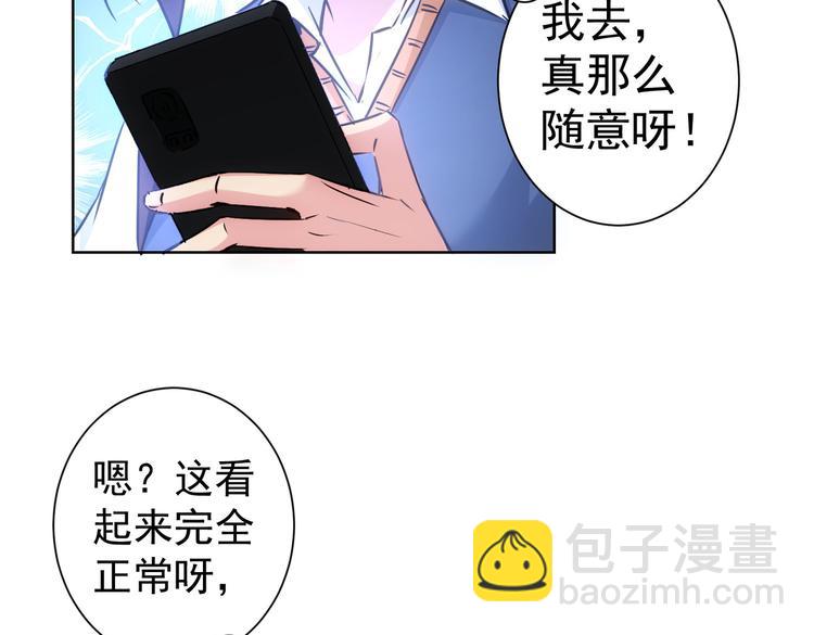 第107话 海王攻略(1/3)-第107话