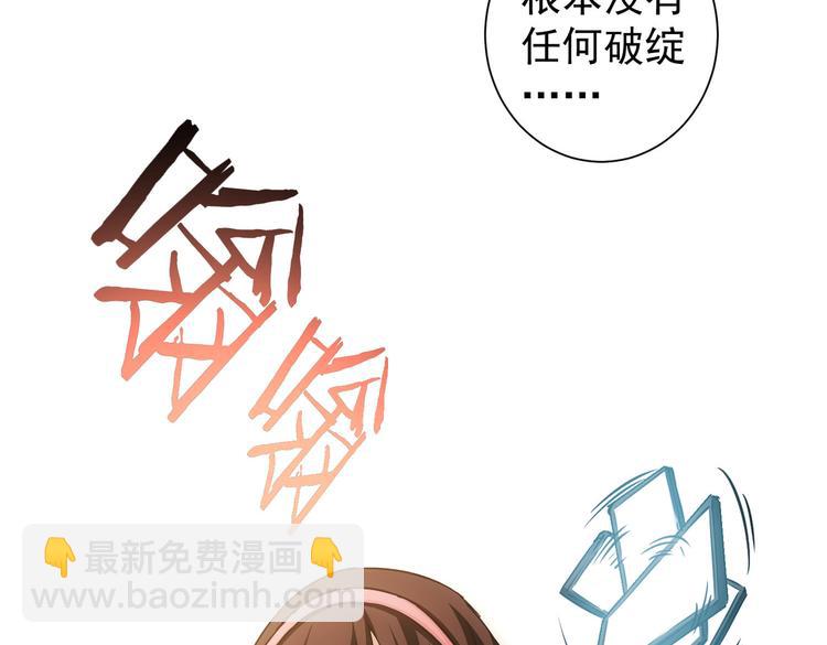 第107话 海王攻略(1/3)-第107话