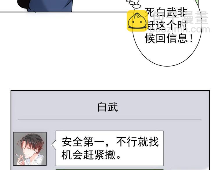 第107话 海王攻略(1/3)-第107话