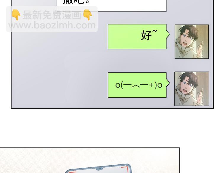 第107话 海王攻略(1/3)-第107话