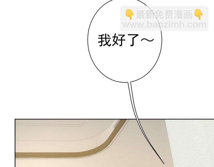 第107话 海王攻略(1/3)-第107话