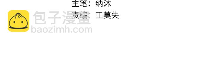 第107话 海王攻略(1/3)-第107话