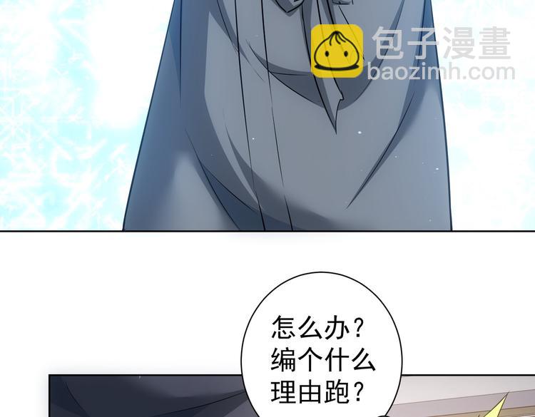 第107话 海王攻略(1/3)-第107话