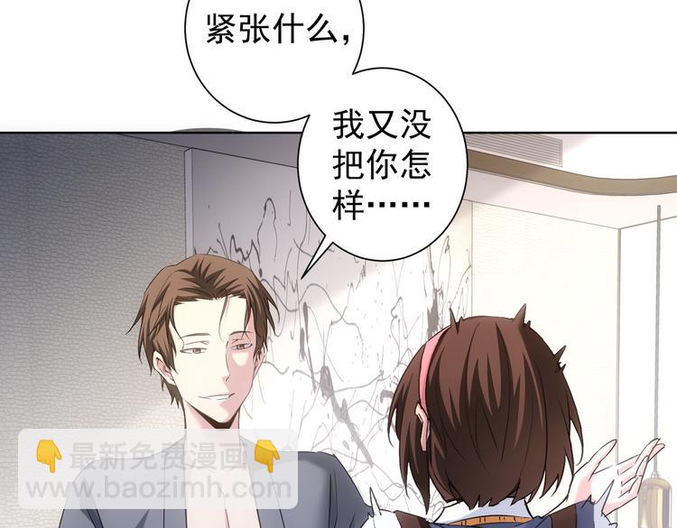 第107话 海王攻略(1/3)-第107话
