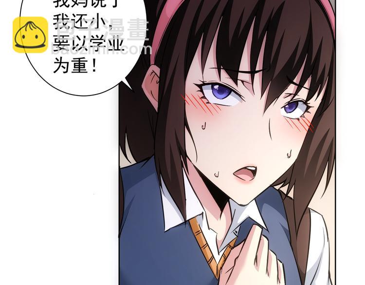 第107话 海王攻略(1/3)-第107话