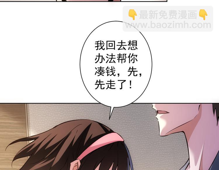 第107话 海王攻略(1/3)-第107话