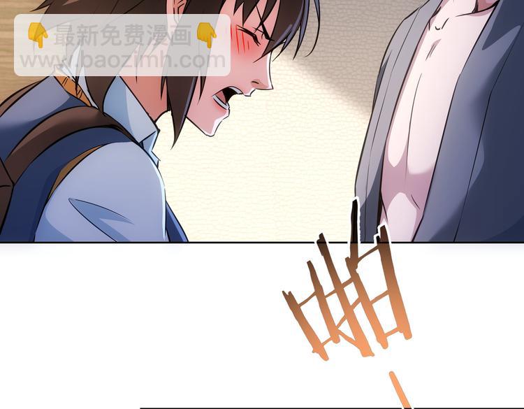 第107话 海王攻略(1/3)-第107话