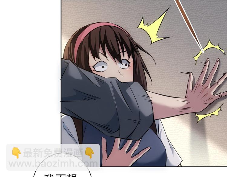 第107话 海王攻略(1/3)-第107话