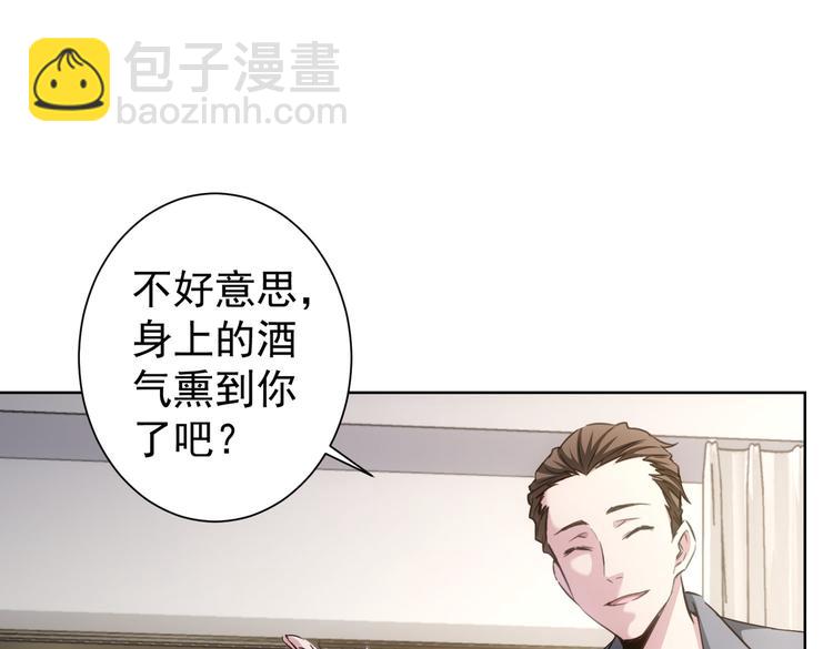 第107话 海王攻略(1/3)-第107话
