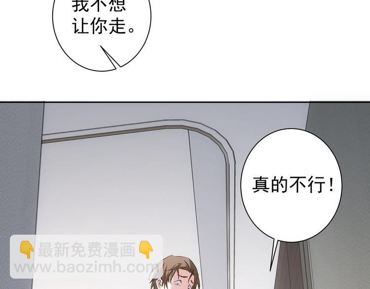 第107话 海王攻略(1/3)-第107话
