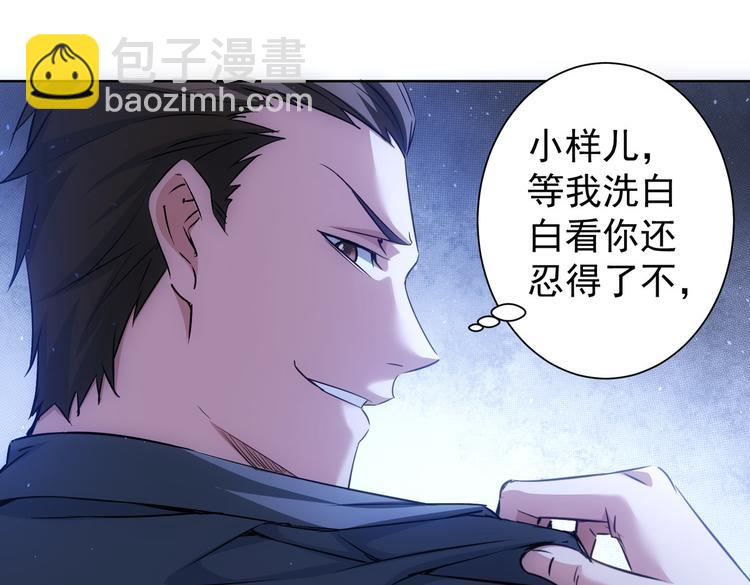 第107话 海王攻略(1/3)-第107话