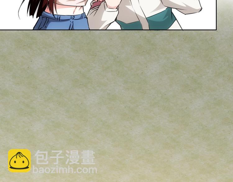 第109话 替身白月光(1/3)-第109话
