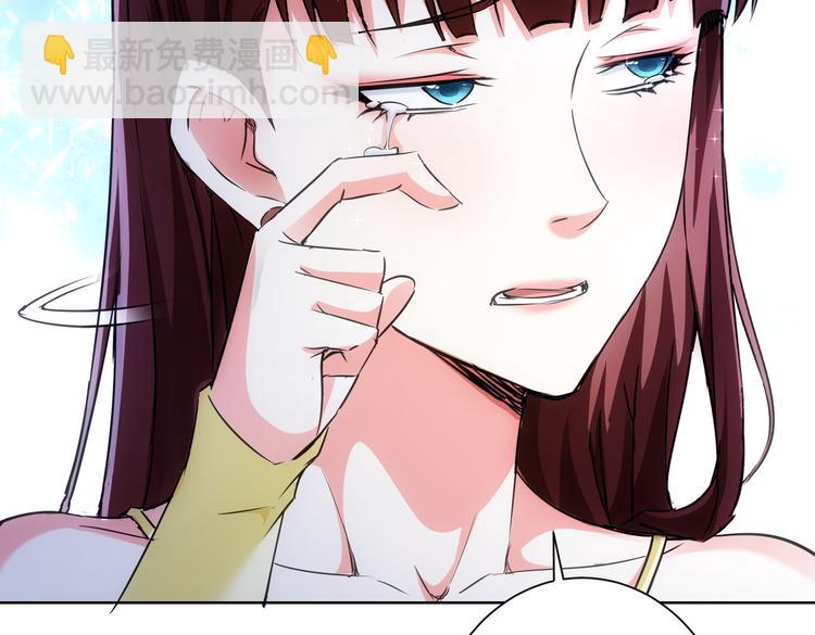 第109话 替身白月光(1/3)-第109话