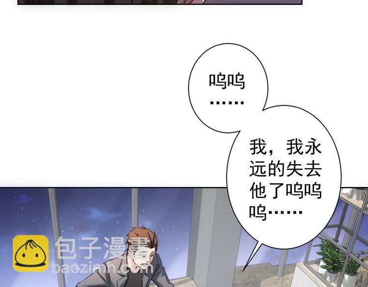 第109话 替身白月光(1/3)-第109话