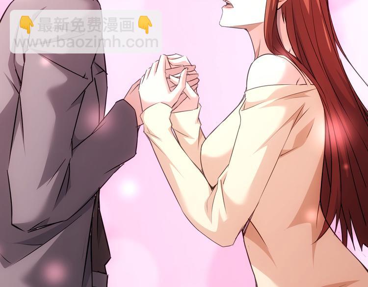 第109话 替身白月光(1/3)-第109话