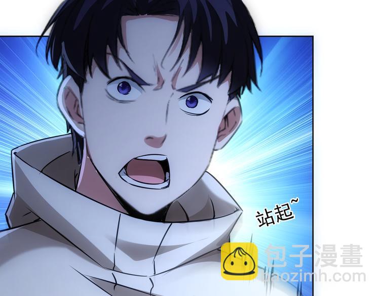第109话 替身白月光(1/3)-第109话