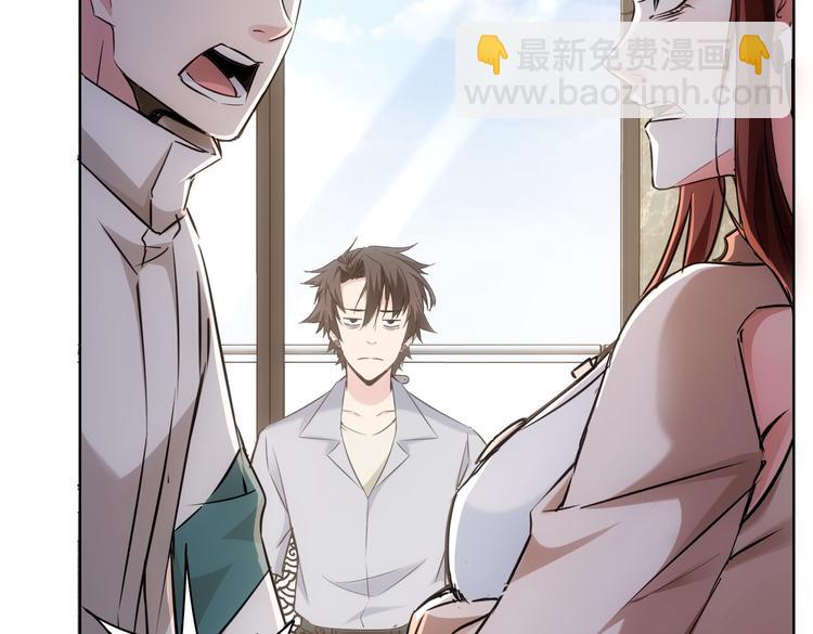 第109话 替身白月光(1/3)-第109话