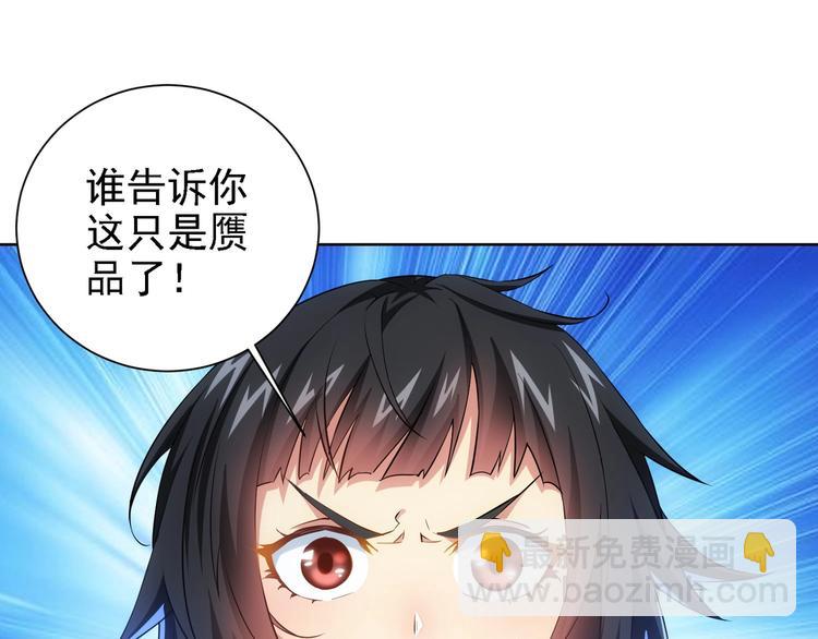 第11话 捅了大篓子！(1/3)-第11话