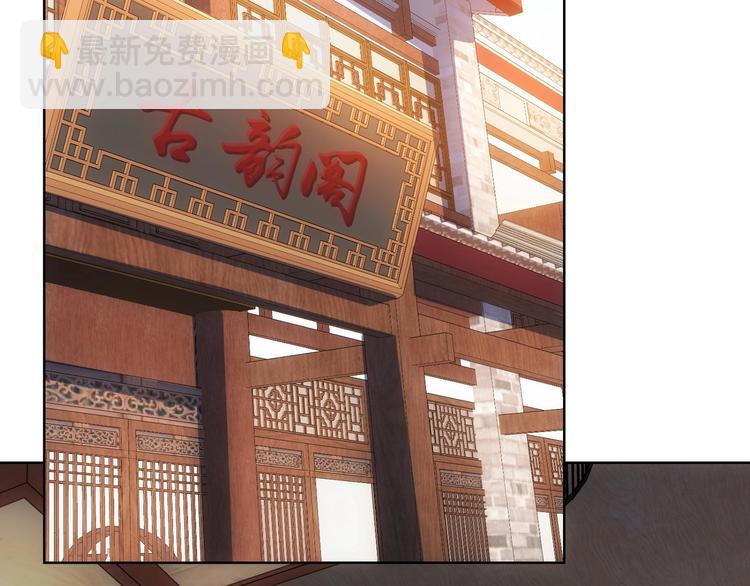 第11话 捅了大篓子！(1/3)-第11话