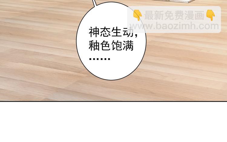 第11话 捅了大篓子！(1/3)-第11话