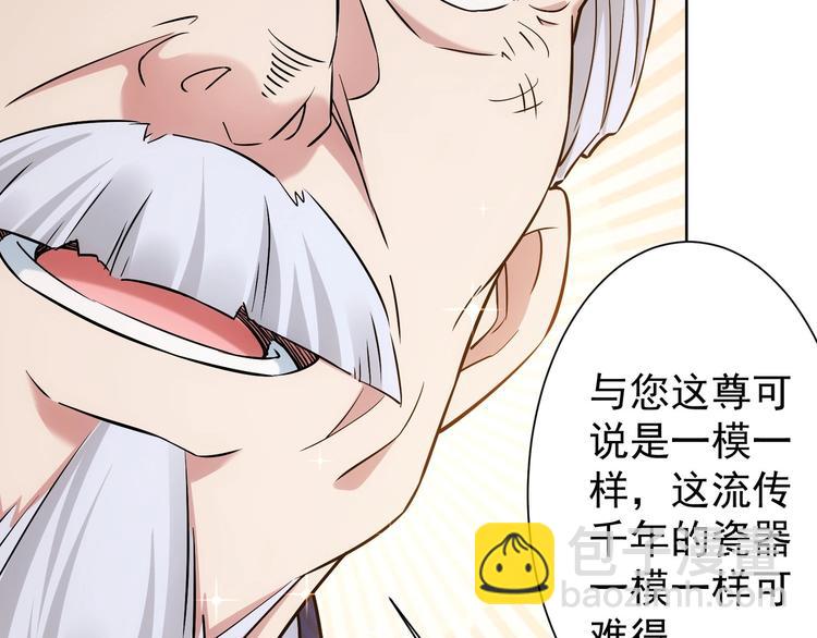 第11话 捅了大篓子！(1/3)-第11话