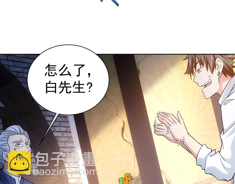 第11话 捅了大篓子！(1/3)-第11话