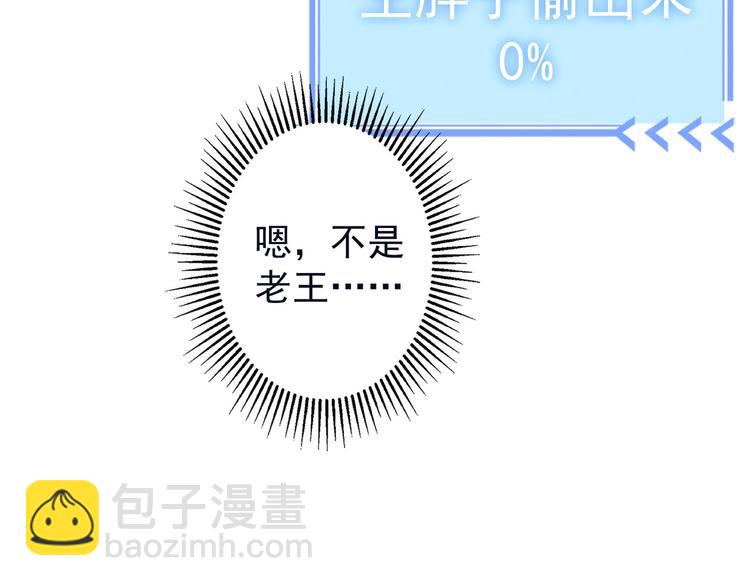 第11话 捅了大篓子！(1/3)-第11话