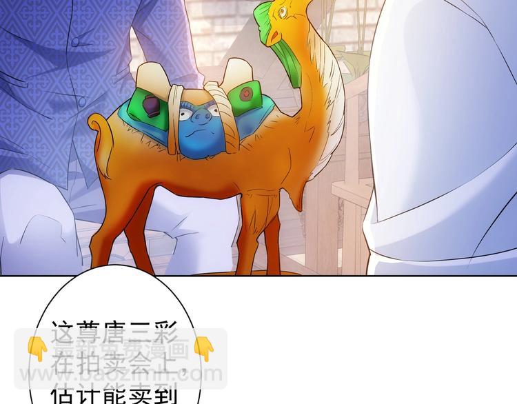 第11话 捅了大篓子！(1/3)-第11话