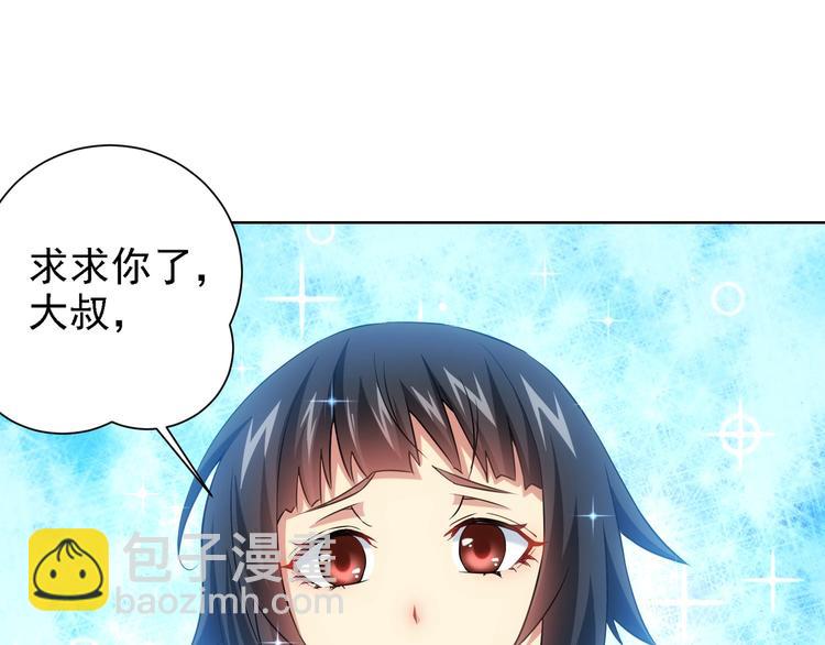 第11话 捅了大篓子！(1/3)-第11话
