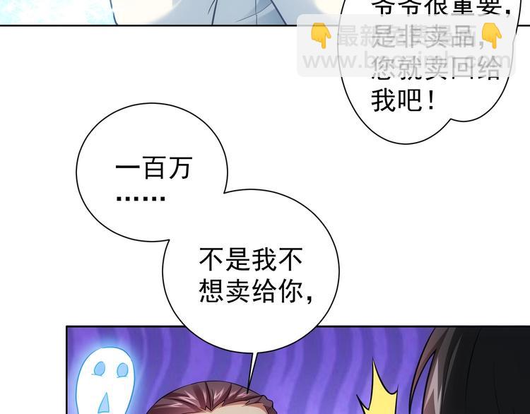第11话 捅了大篓子！(1/3)-第11话
