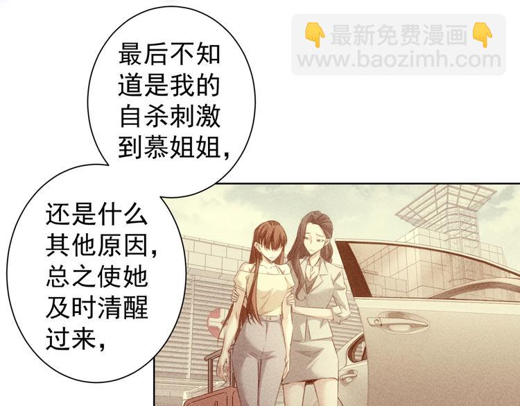 第111话 又过难关(1/3)-第111话