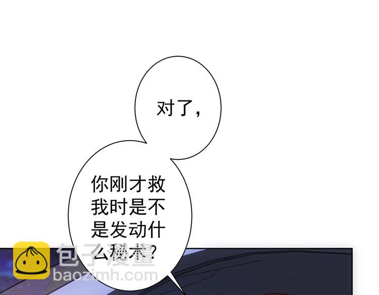 第111话 又过难关(1/3)-第111话