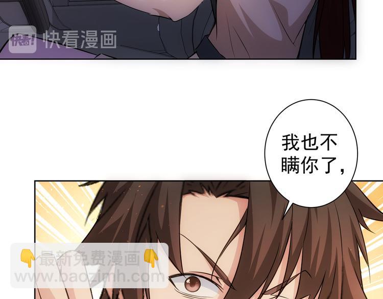 第111话 又过难关(1/3)-第111话