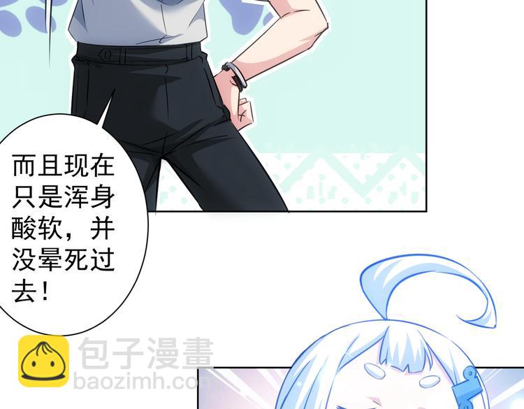 第111话 又过难关(1/3)-第111话